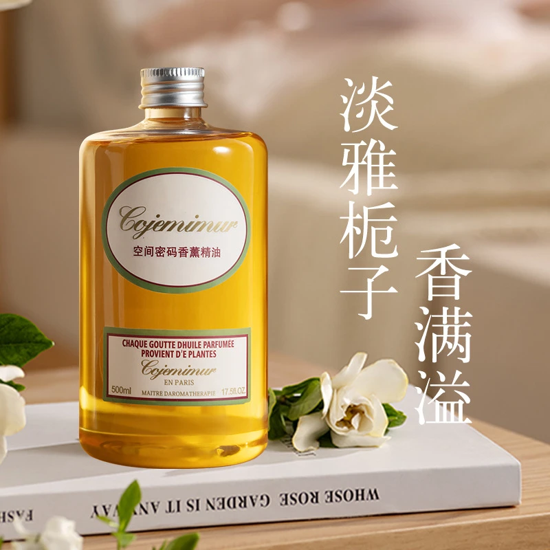 香薰补充液栀子花酒店室内摆件大容量持久留香无火香熏卧室香氛水