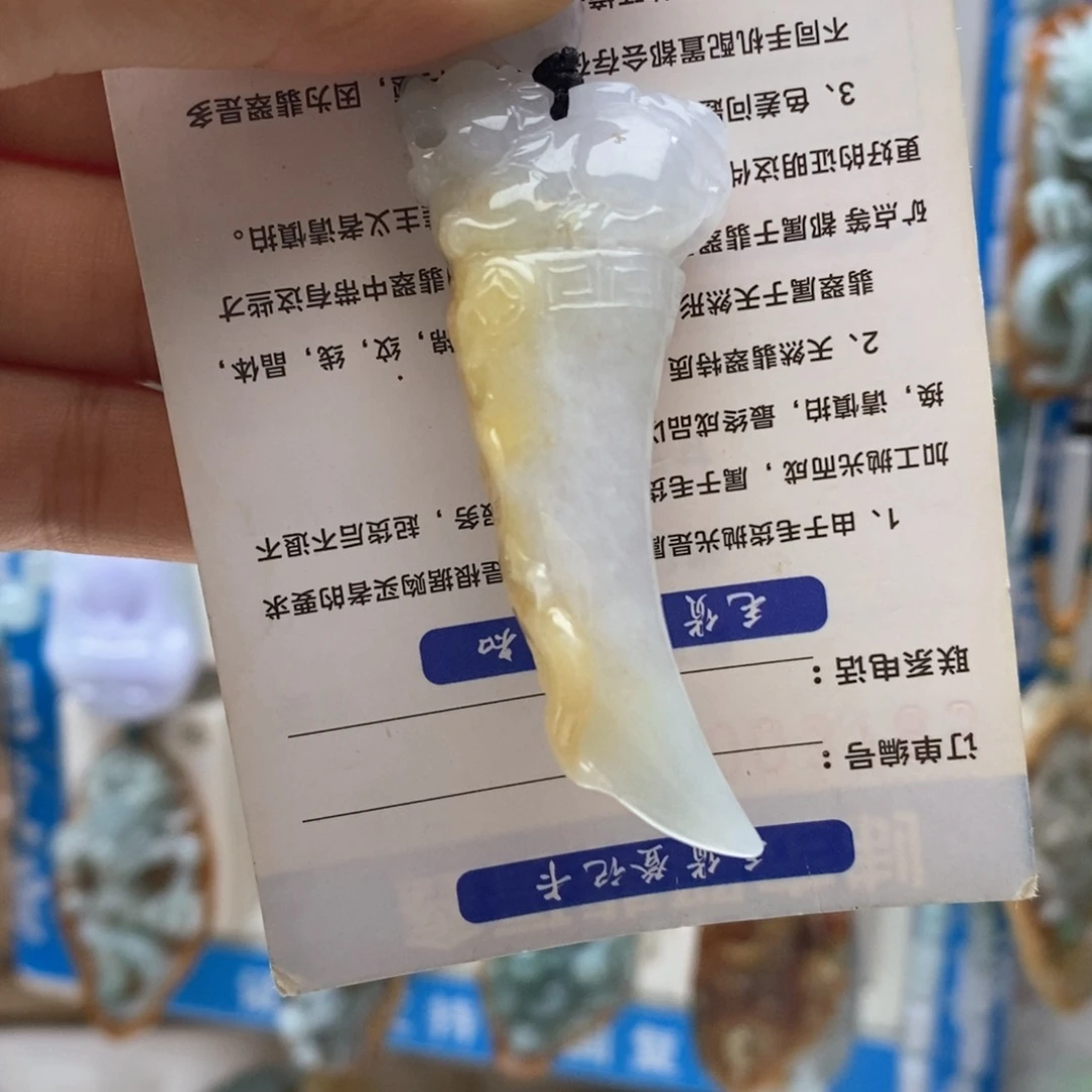 翡翠未镶嵌颈饰好