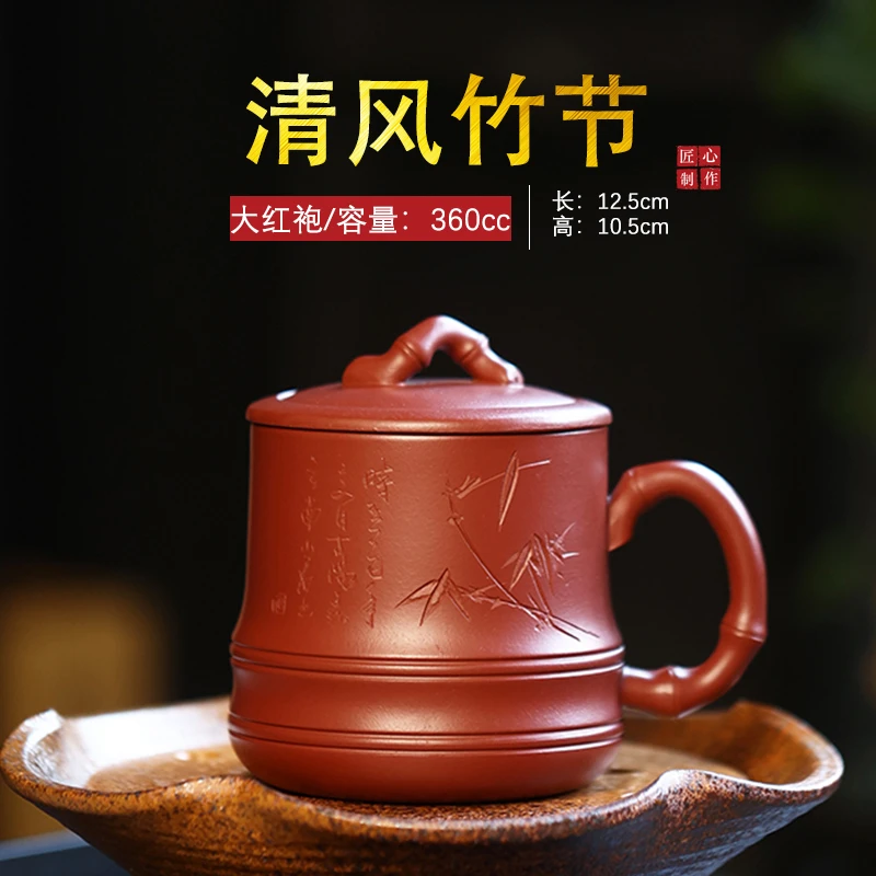 手工宜兴紫砂杯带盖适合办公室男女泡茶用高档清风竹节盖杯