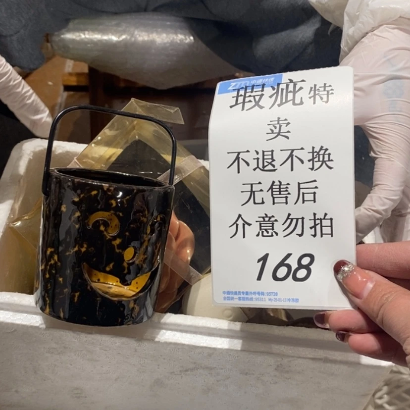 【闪购商品】摆件陶瓷摆件瑕疵特卖
