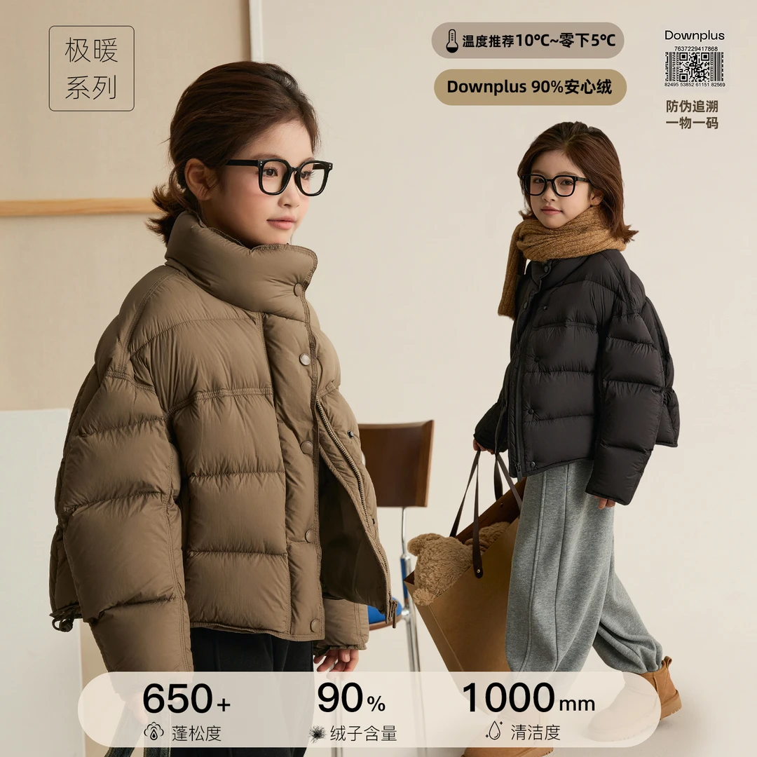 辰辰妈【软欧包】女童立领羽绒服冬季保暖90白鸭绒亲子装外套8571D