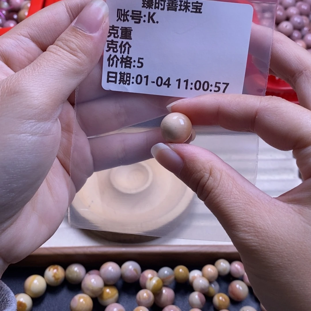 K***.石英质玉未镶嵌手串