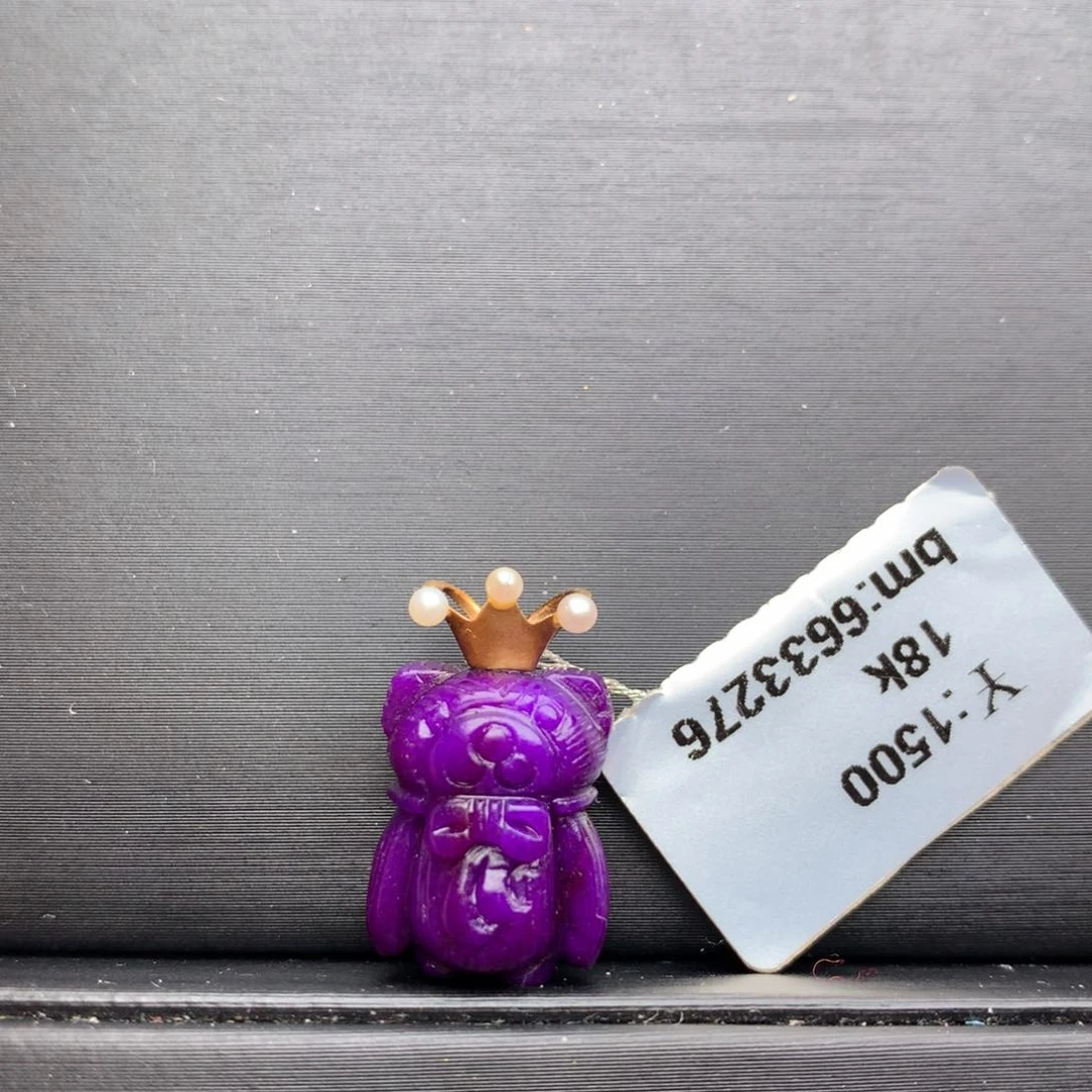 苏纪石（舒俱来）18K金镶嵌吊坠