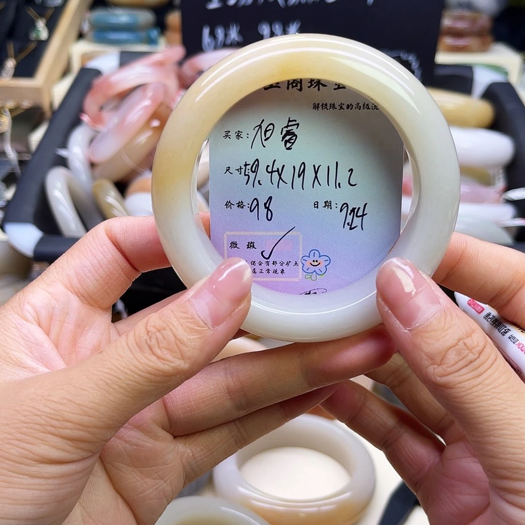 旭***睿石英岩玉未镶嵌手镯