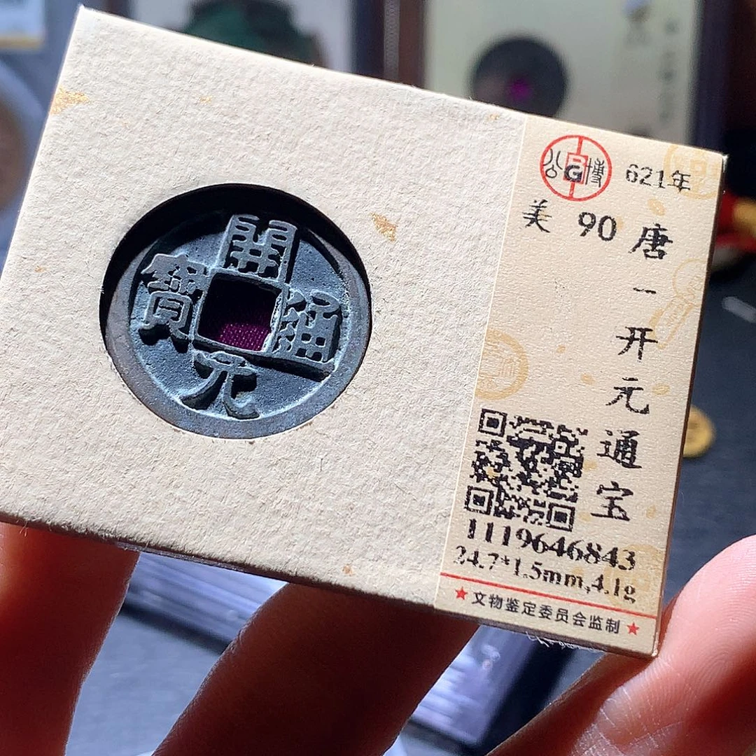 铜16 发财发财发财发财发财