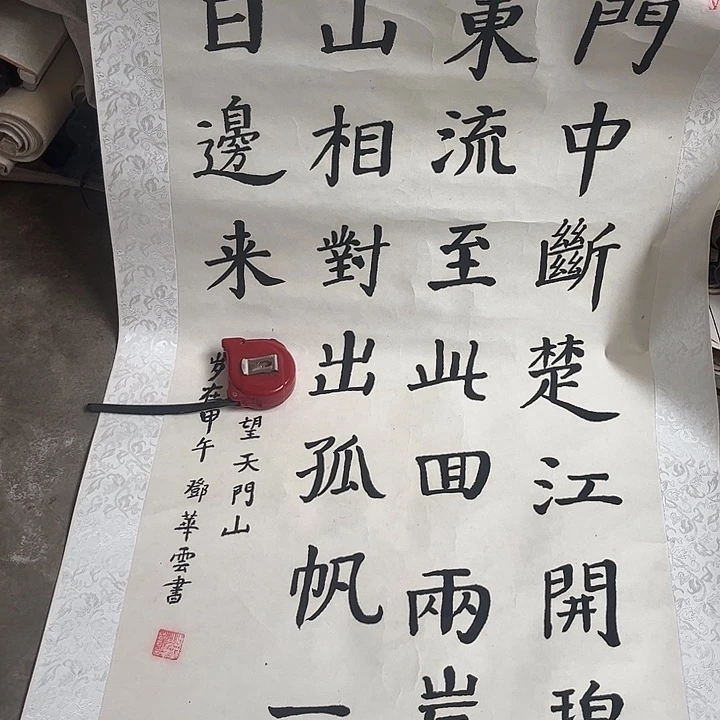 摆件，破损，水渍，轴坏都是正常的