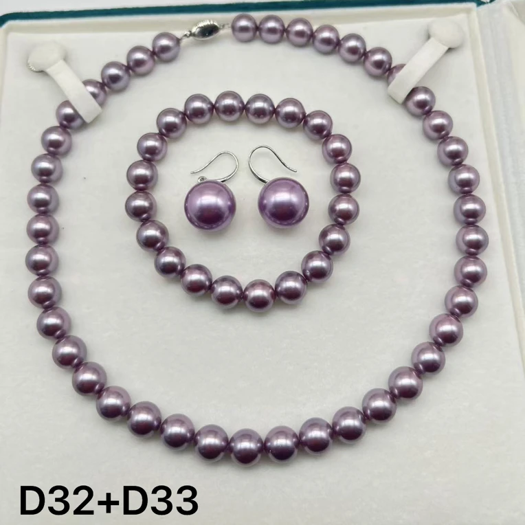 （双双专属）D32+D33精美时尚美人珠链约10mm 多样性发货