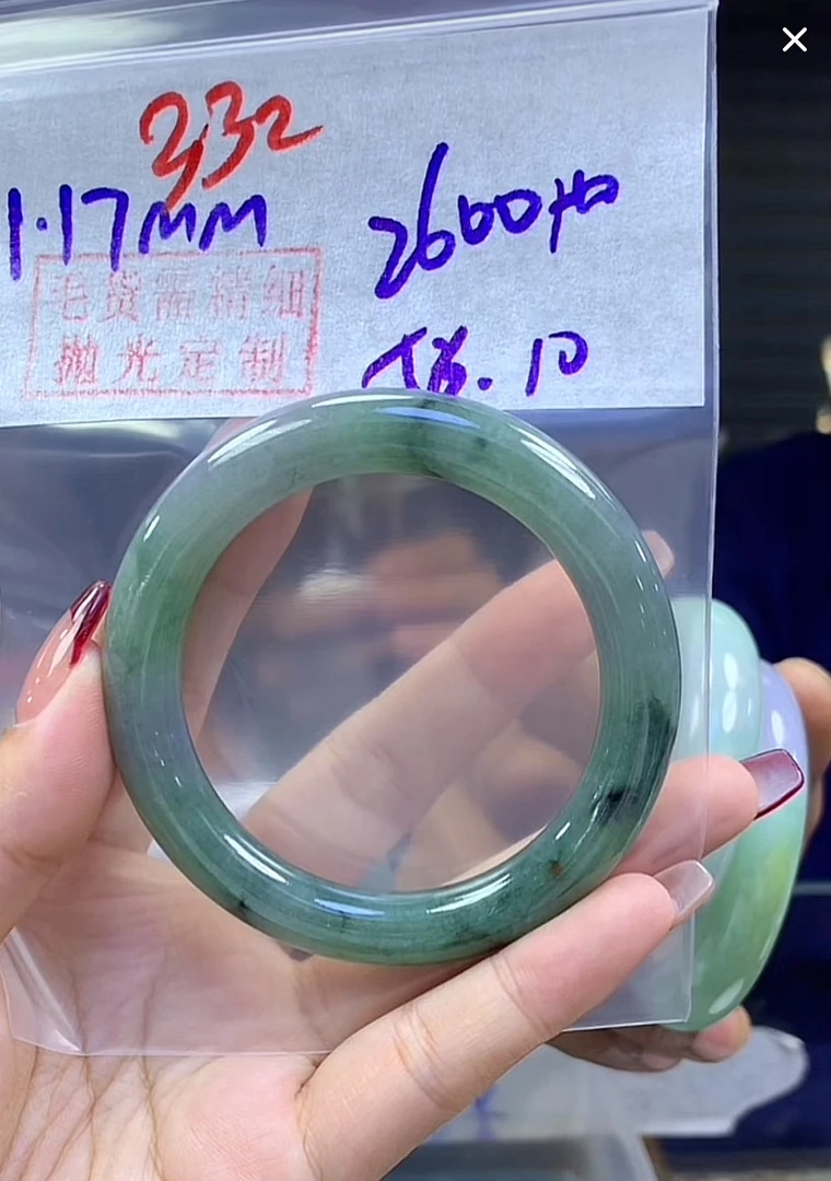 定制翡翠未镶嵌毛货332手镯56+2600元+拍一发一