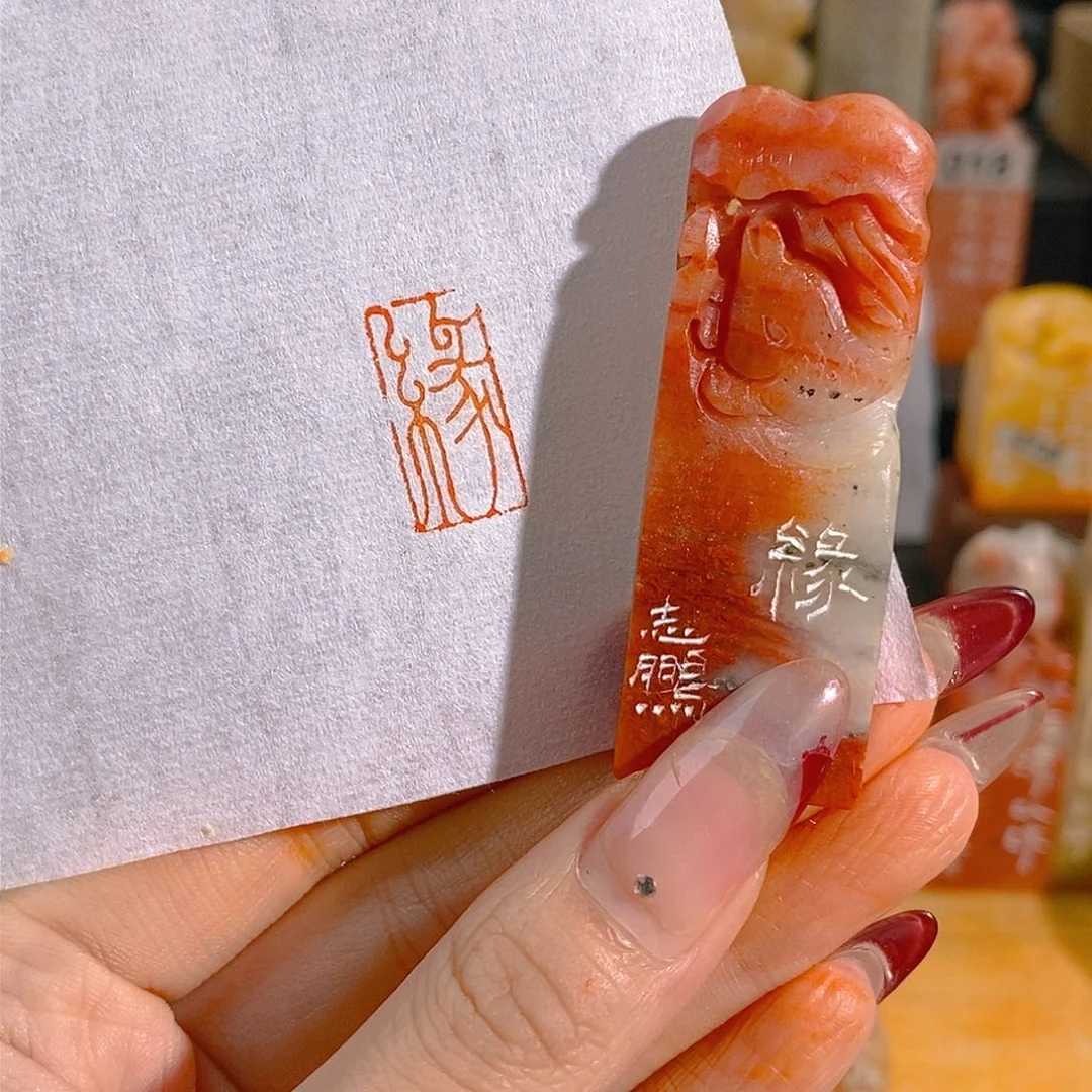 昌化石印石0120。