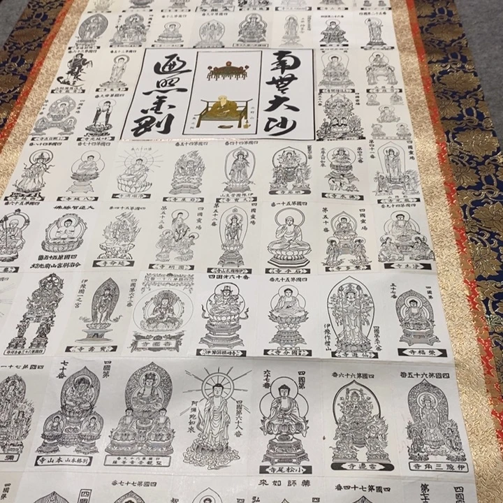 贤***8字画字画字画字画