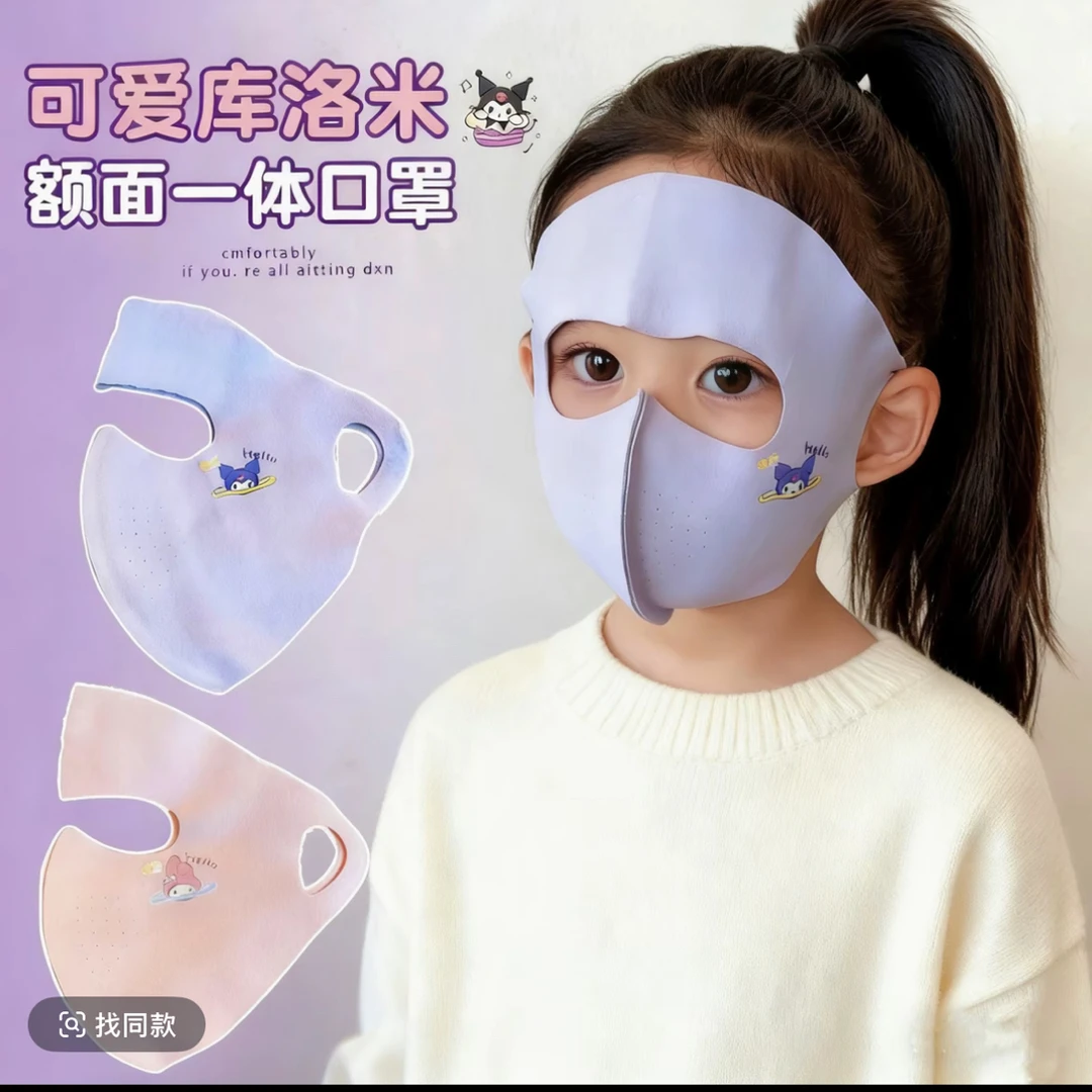 儿童脸基尼口罩2025新款男女童冬季保暖孩子户外防风防寒透气脸罩