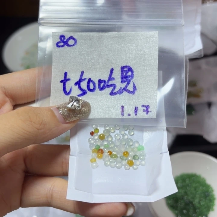 定制翡翠未镶嵌吃*晨不