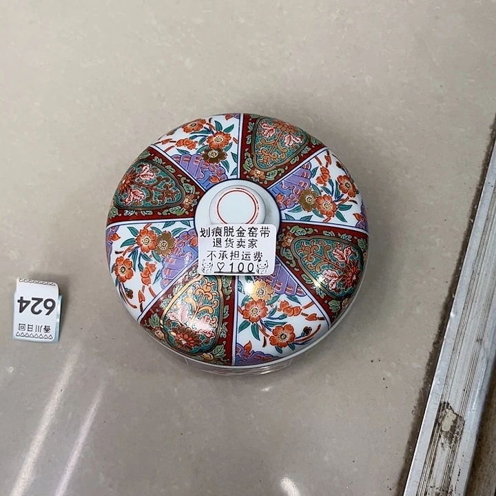 盘多***水100呃呃呃呃呃呃呃呃呃