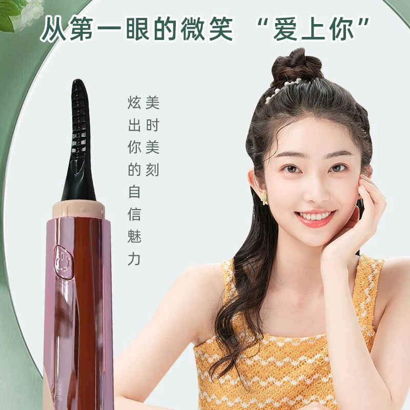 [Eyecurl]睫毛神器升级款7代 便携睫毛器平价睫毛神器男女通用S27