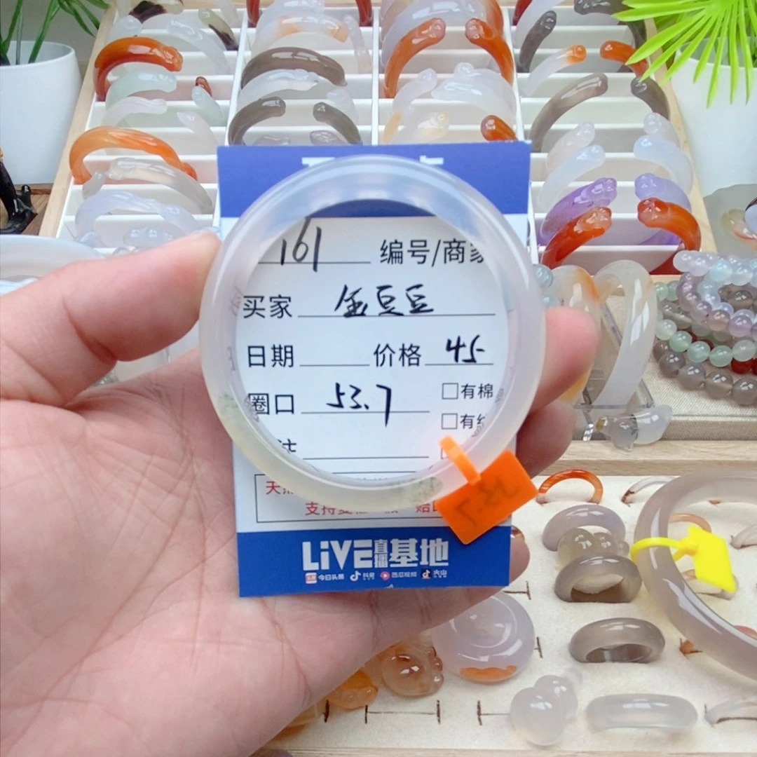 玛瑙/玉髓手镯未镶嵌