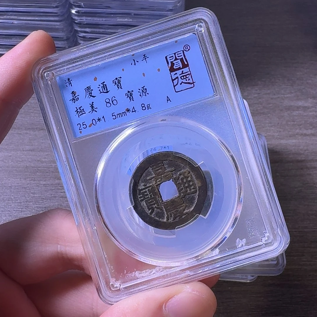 铜闻博文化嘉庆通宝