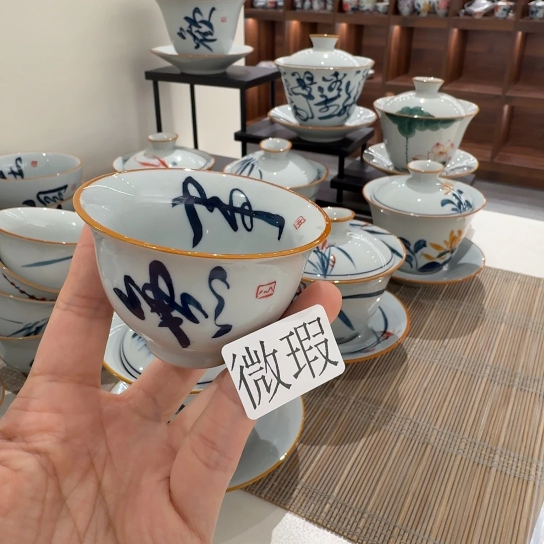 釉下手绘茶具微瑕