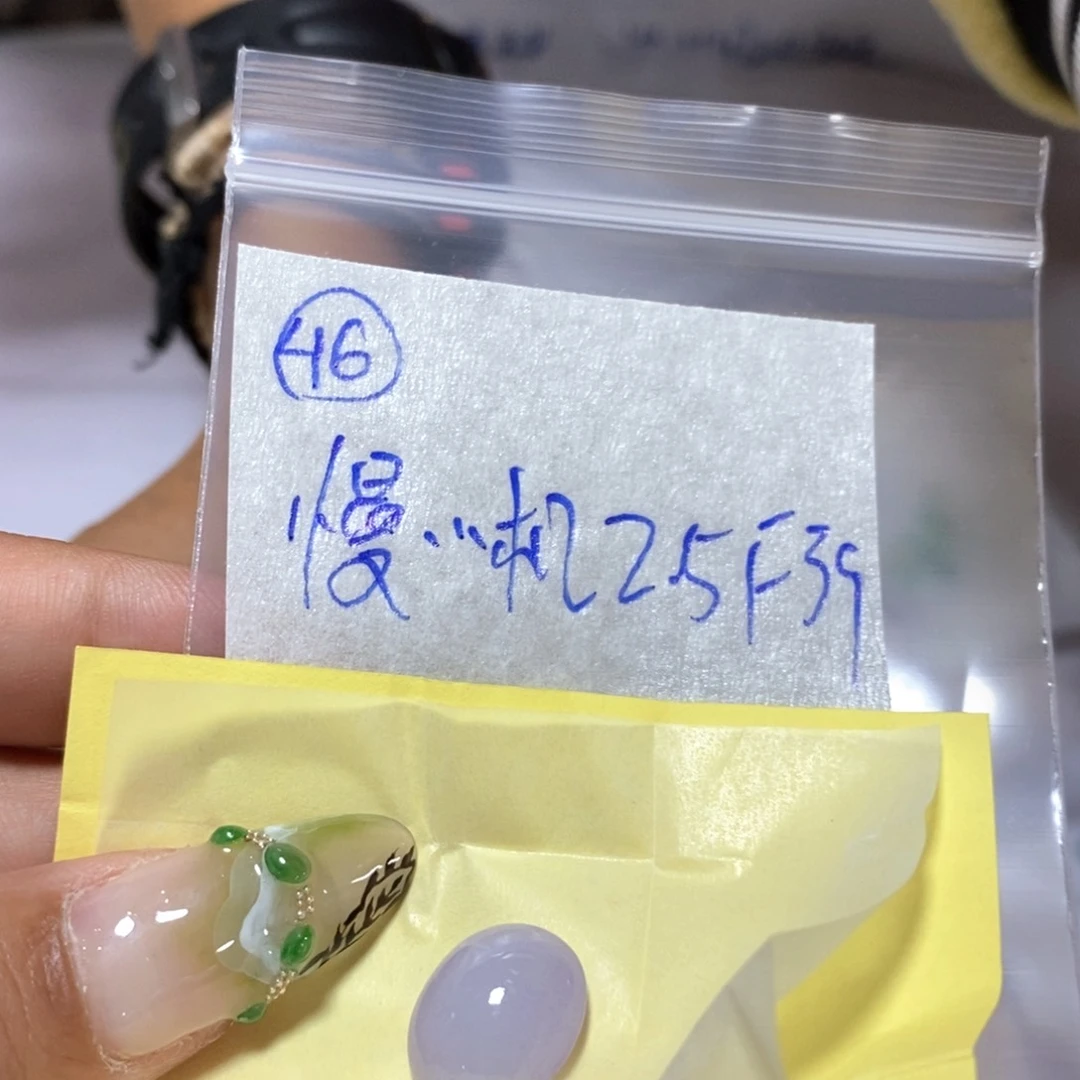 定制翡翠未镶嵌慢****机