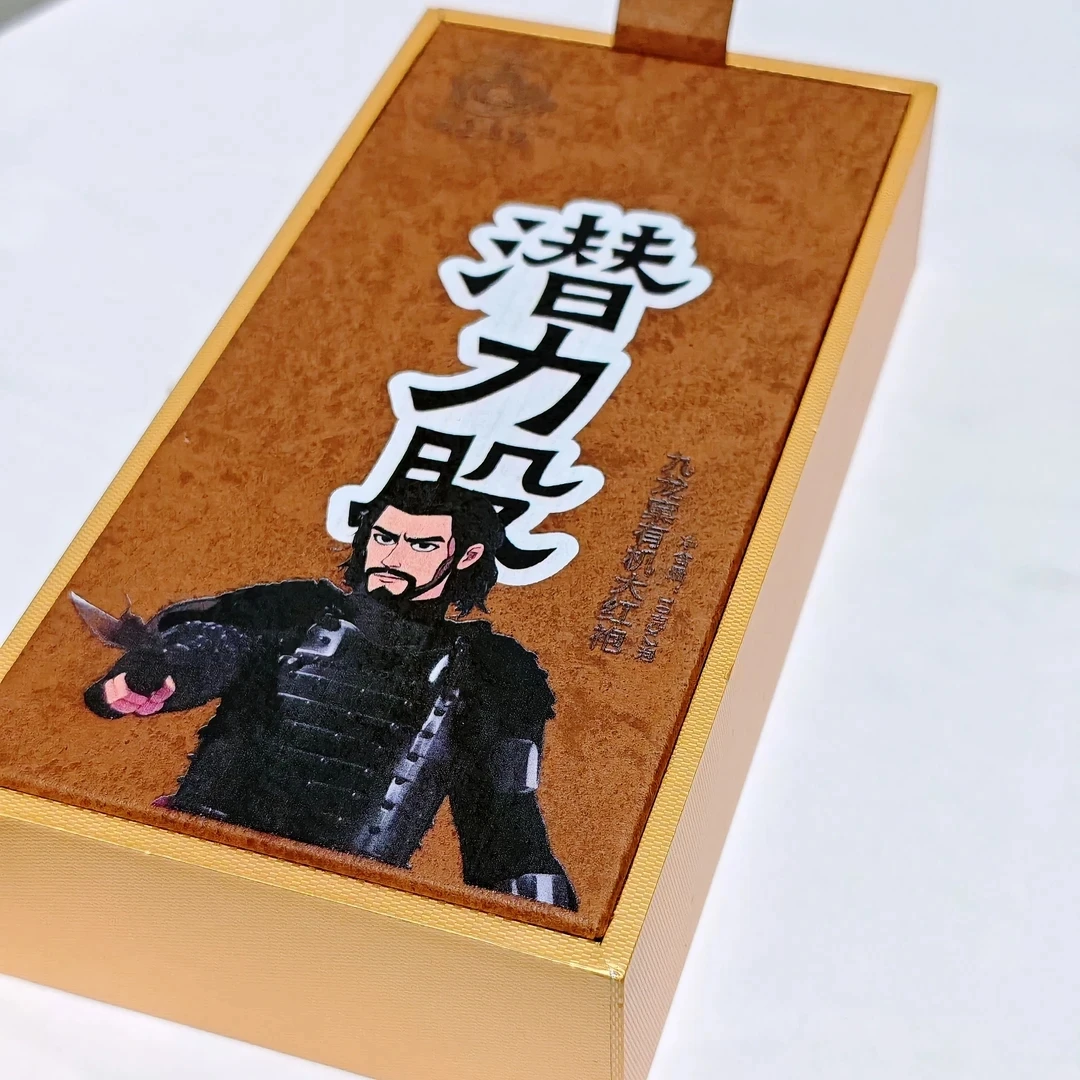 潜力股有机正岩大红袍 2泡