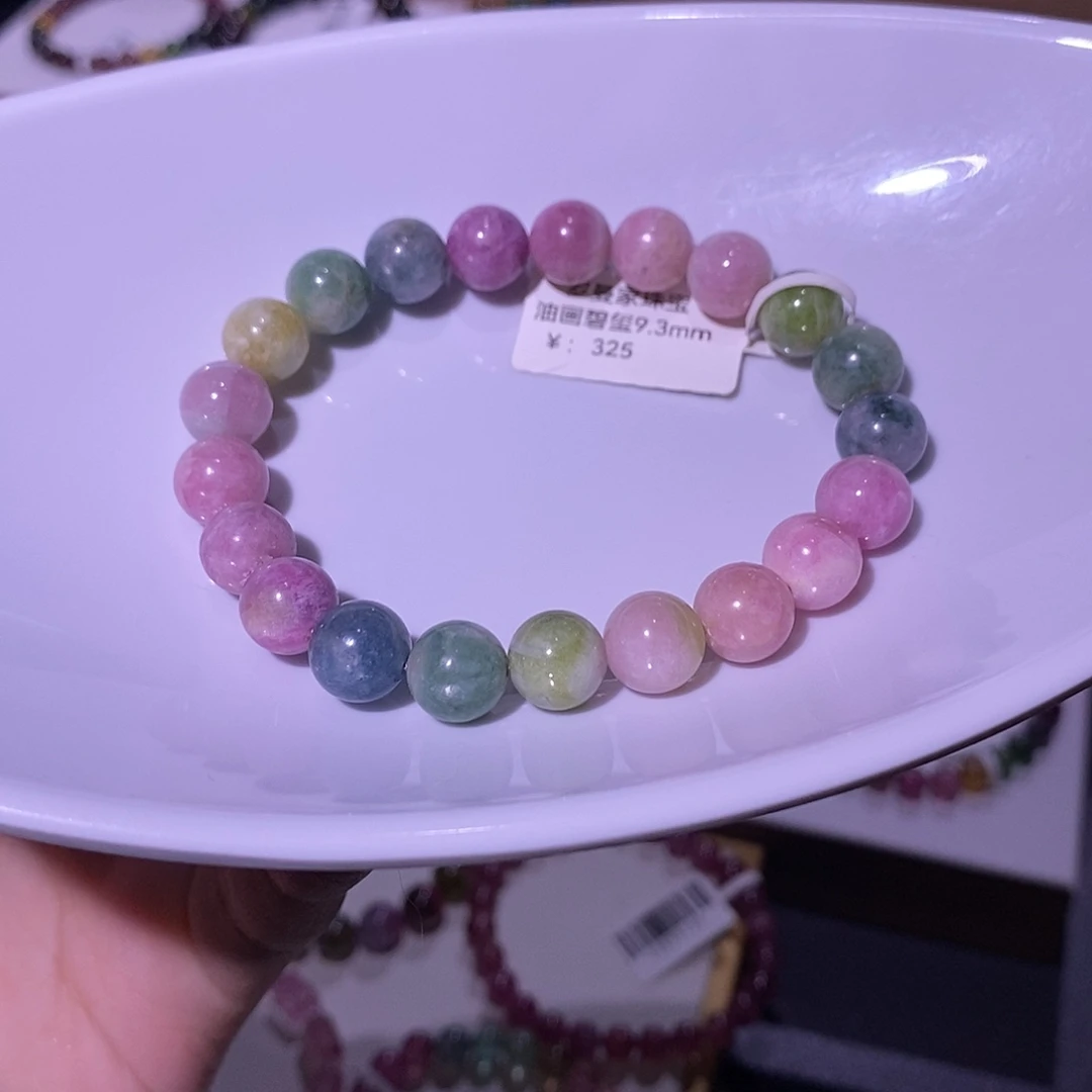 未镶嵌手链碧玺9.3mm