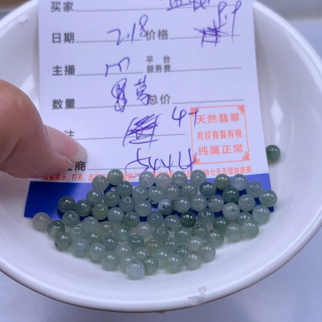 翡翠手链足铂镶嵌蓝*