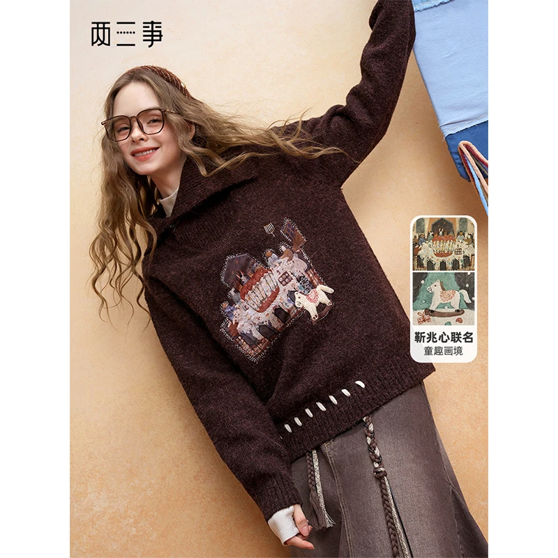 【芋总专属】两三事琥珀余韵针复古贴布绣大翻领套头毛衣