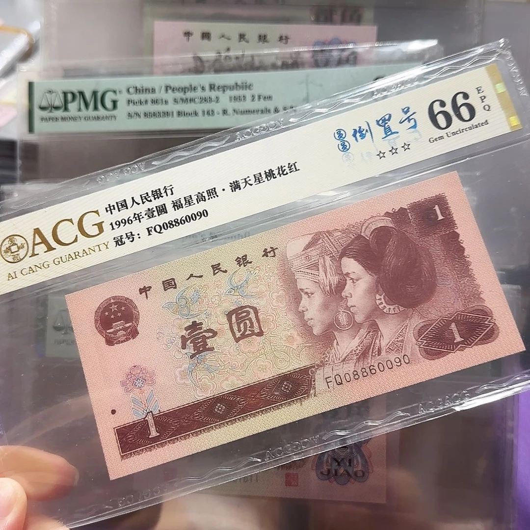 纸08860090。。倒置圆圆