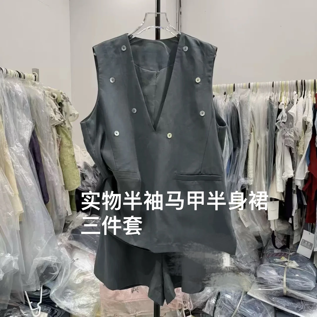 黑色V领西服背心马甲半袖半身裙三件套2025新款贝壳扣设计