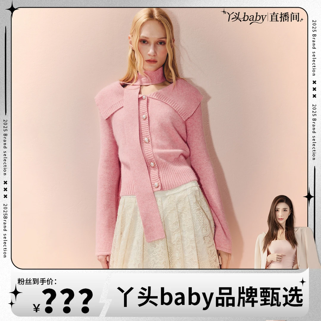 【MR】MAXRIENY系带针织外套小众设计感羊毛混纺上衣