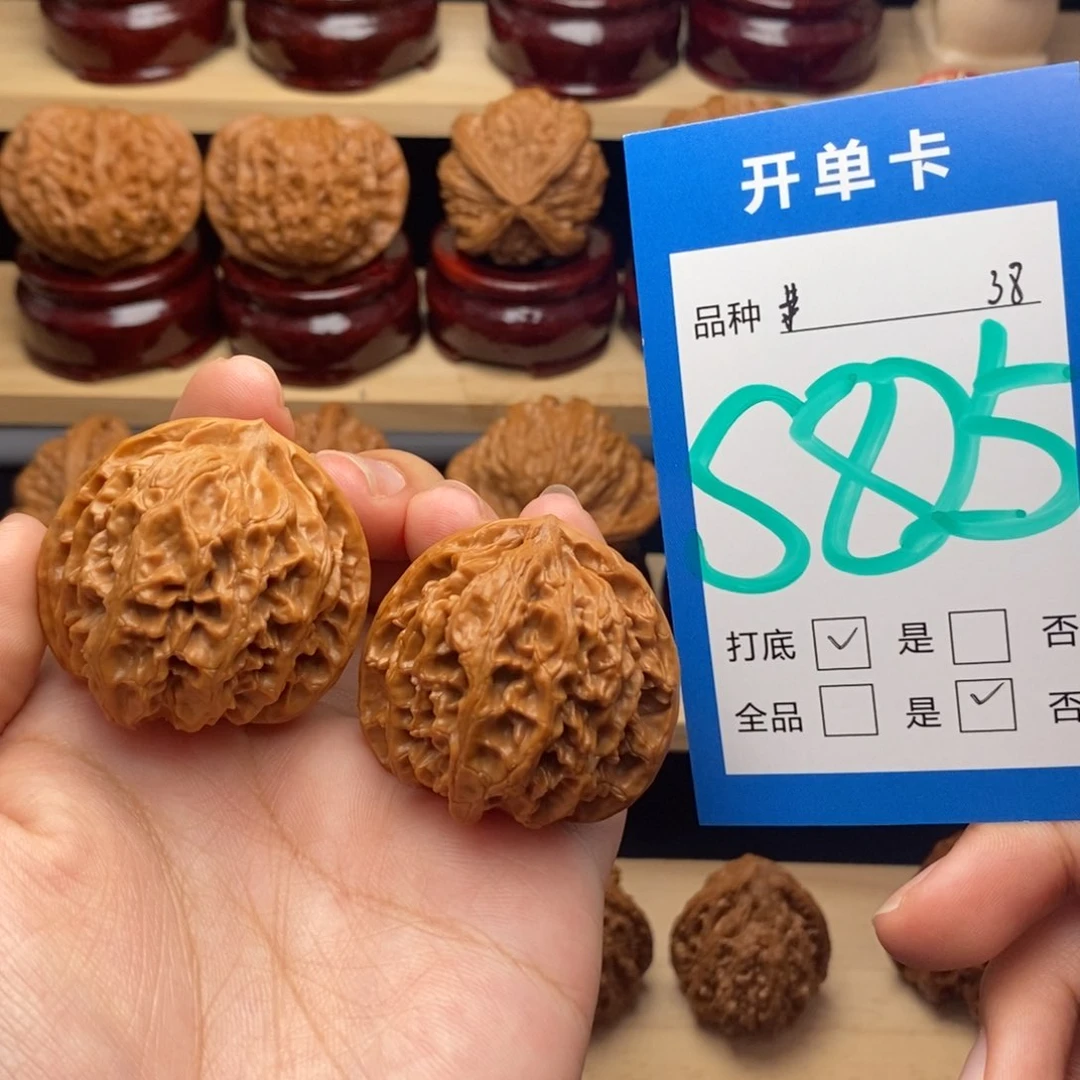 把件文玩核桃苹果园