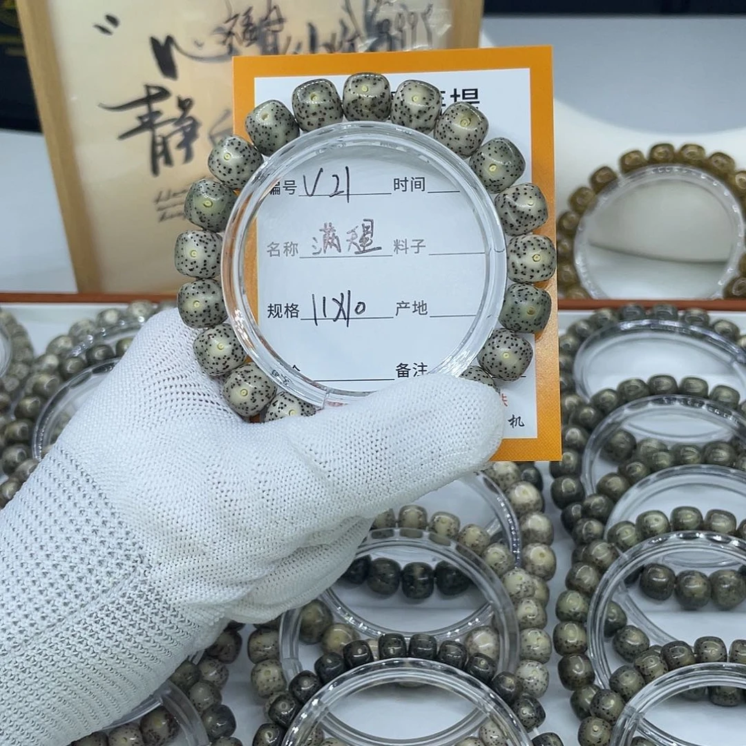 威***忌吊坠星月菩提V11满天星11