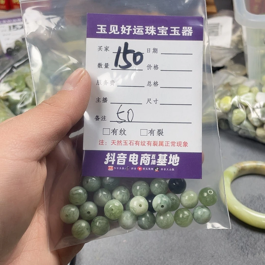 蛇纹石玉珠宝半成品未镶嵌