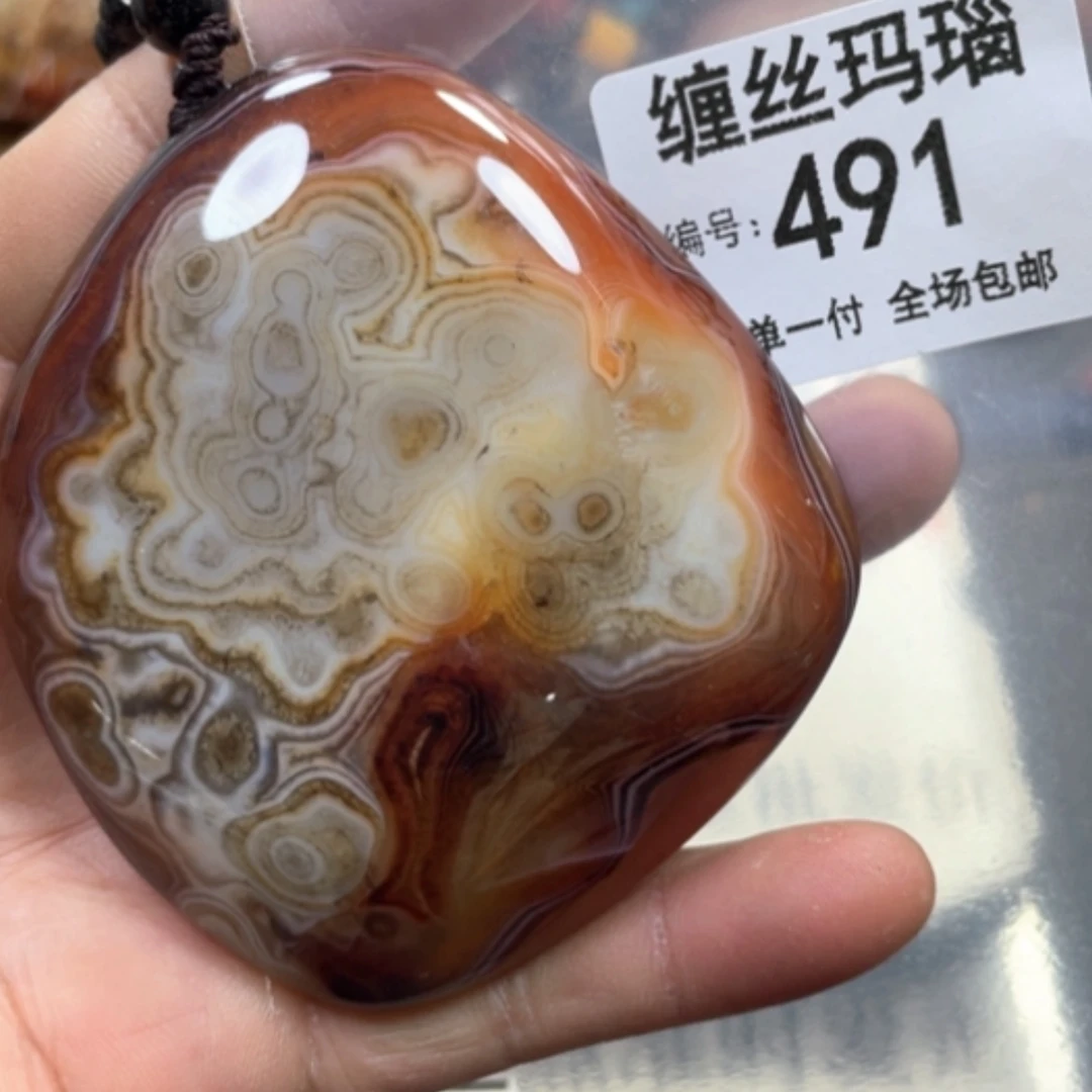【闪购商品】未镶嵌颈饰玛瑙/玉髓