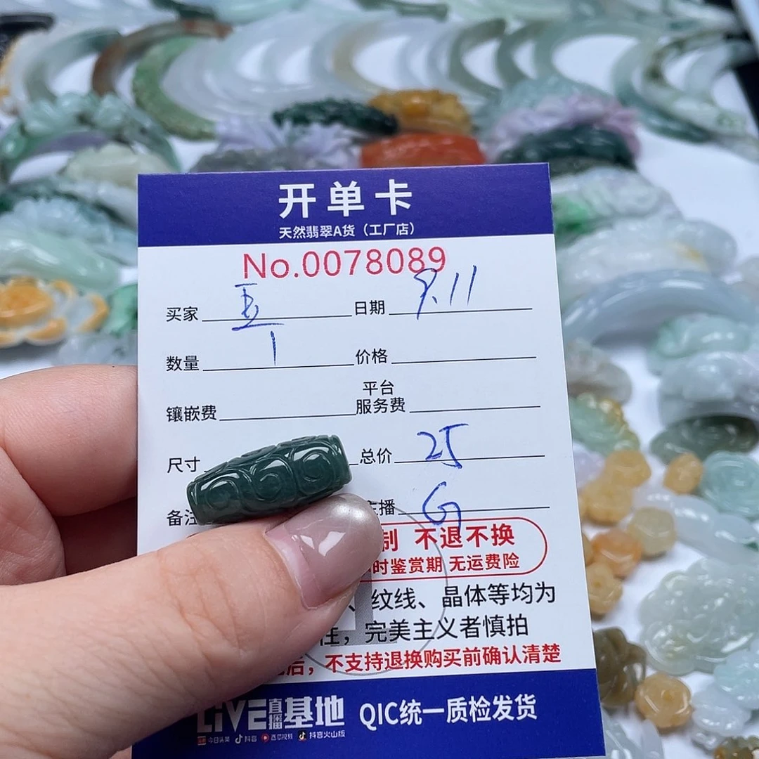 颈饰未镶嵌翡翠?****?