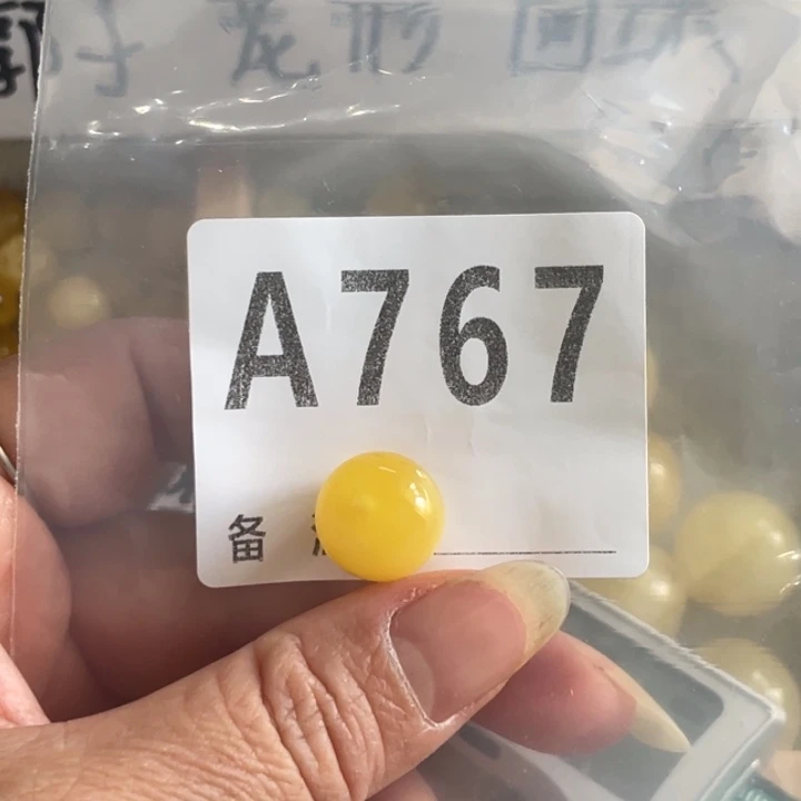 琥珀未镶嵌裸石微瑕小坑13.9