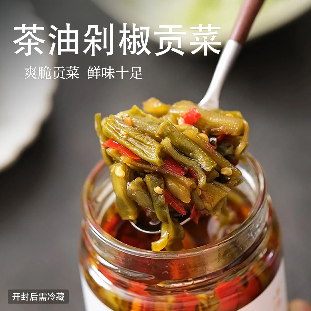 乐作｜茶油下饭菜系列 剁椒贡菜萝卜干外婆菜 鲜辣脆爽 即食