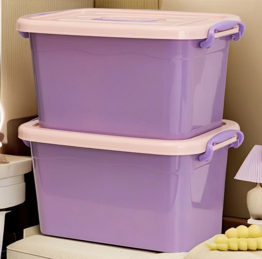【拍1发2】紫色文具收纳盒家用收纳储物杂物玩具整理箱宿舍收纳盒