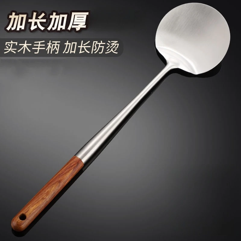 不锈钢锅铲炒菜铲子家用蘑菇铲厨师专用木铲子锅铲子炒菜勺子炒勺