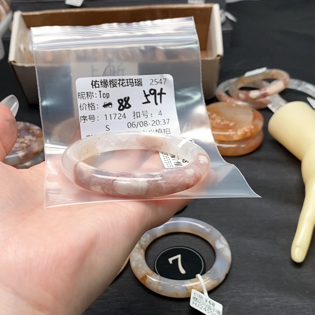 玛瑙/玉髓手镯合金T*p