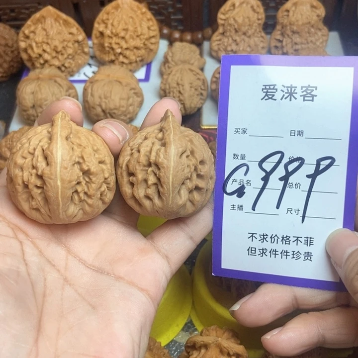 把件桃核40霸王龙全品……