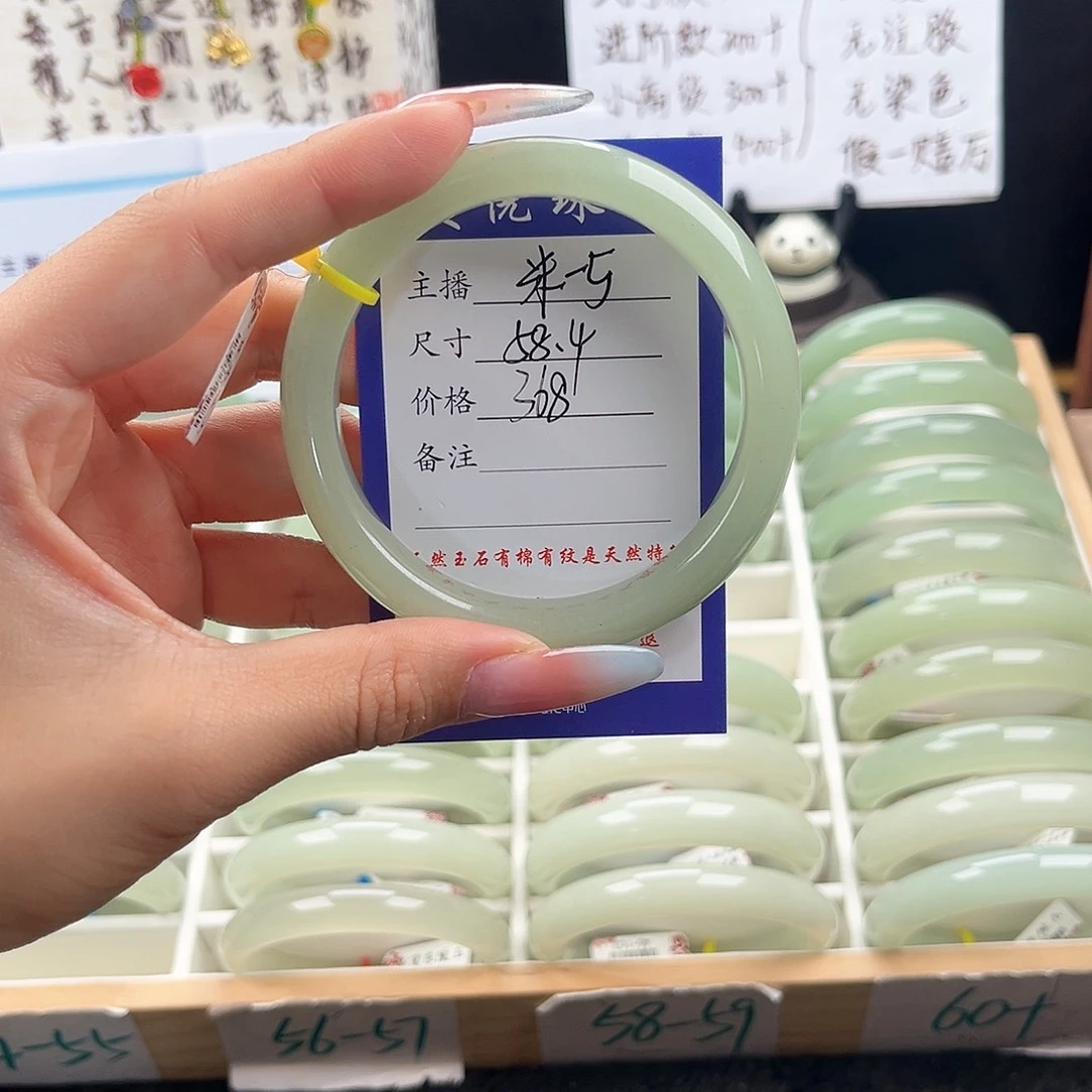 未镶嵌手镯石英质玉小*
