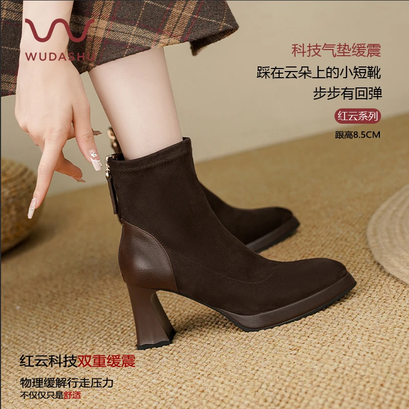 吴大叔红云鞋高跟鞋尖头粗跟短靴黑色瘦瘦靴冬季袜靴弹力靴子Z363
