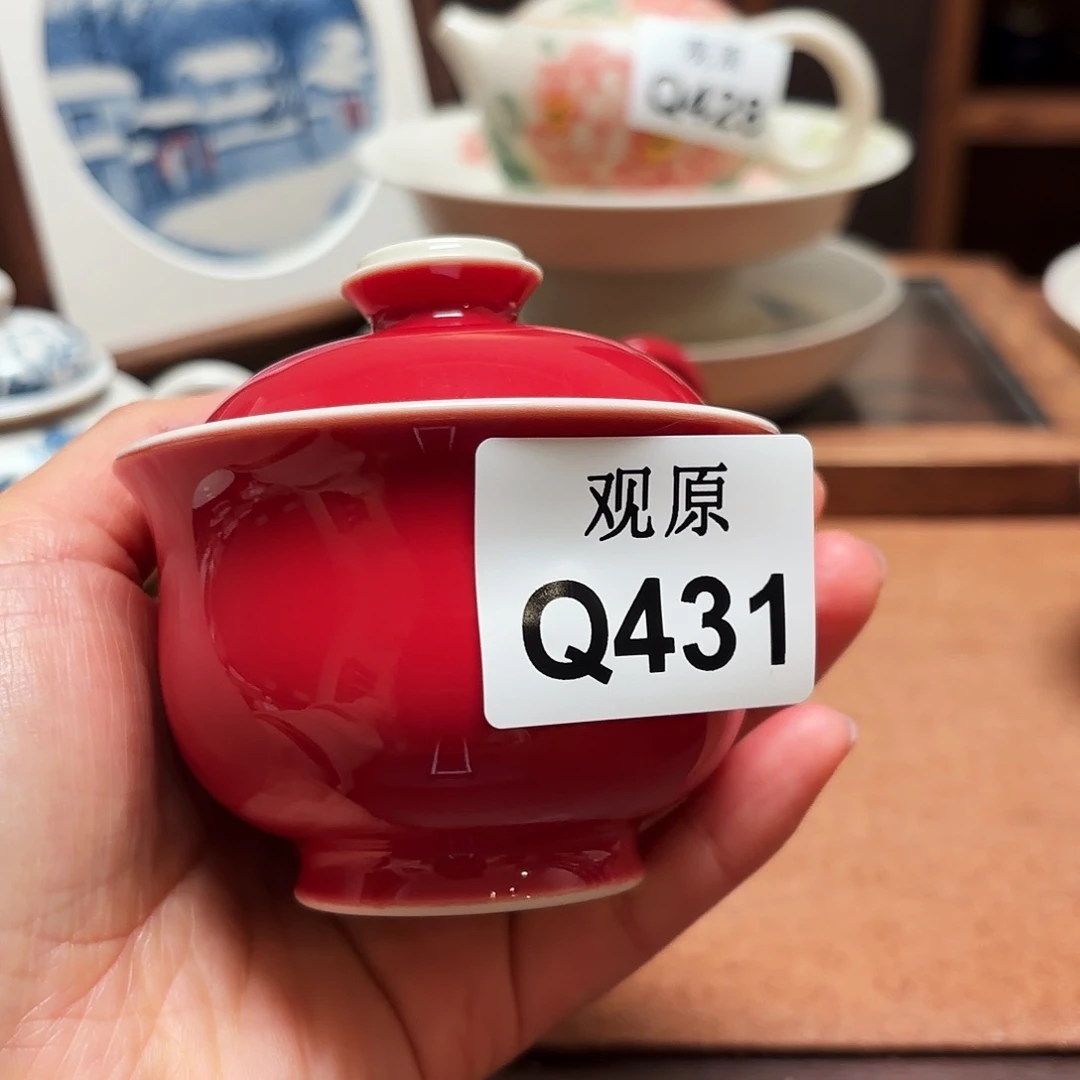 杯子陶瓷景德观原观原