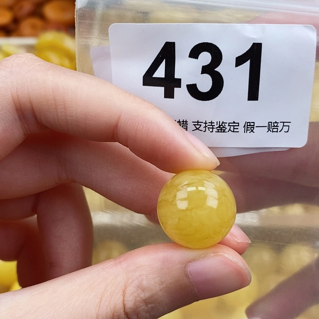 蜜蜡未镶嵌珠宝奇石17.6