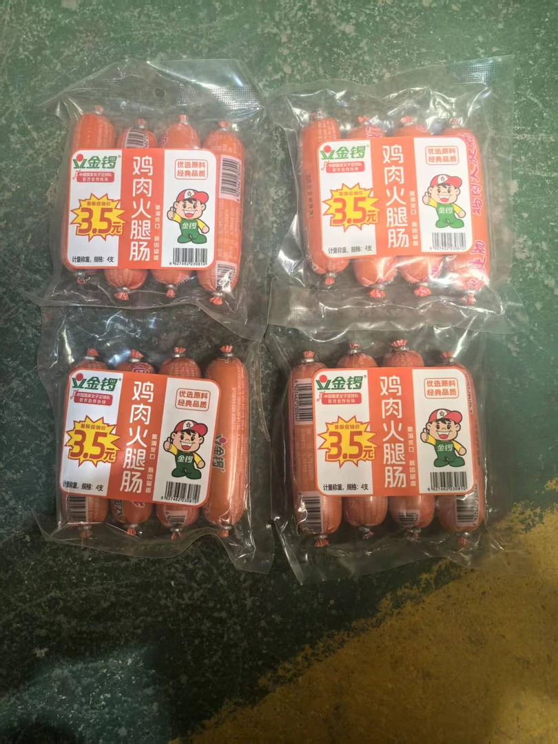 金锣鸡肉肠量贩装计量休闲零食（临期）