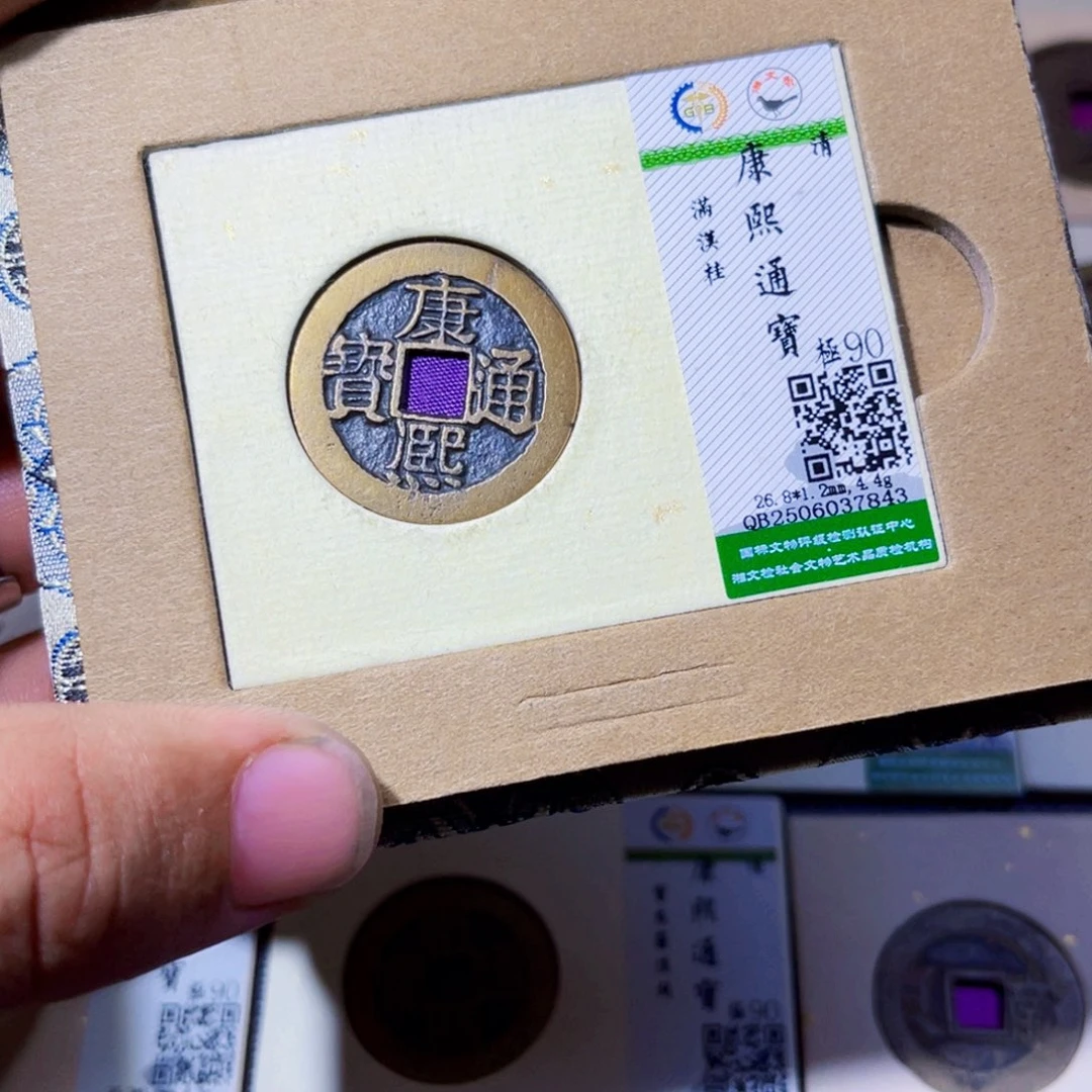 铜沐源臻品康熙桂7843