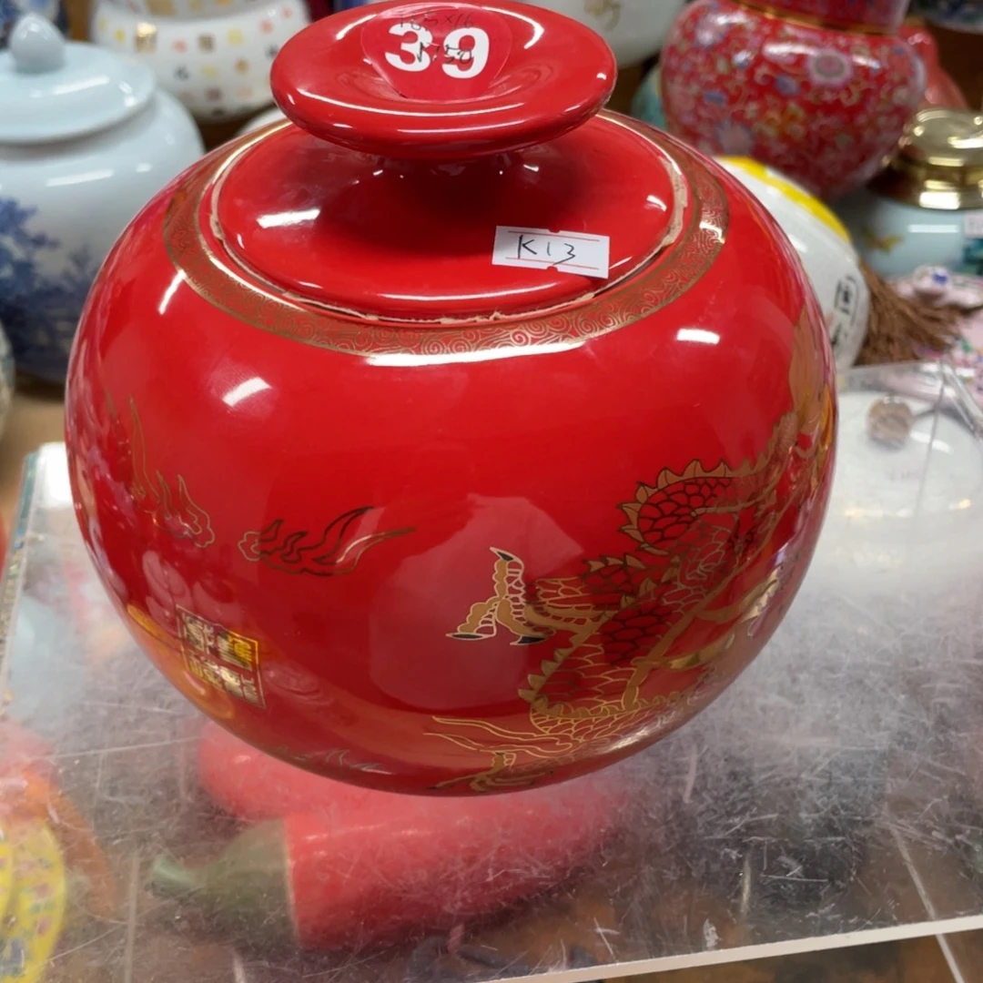 瓷片茶叶罐123457689123456