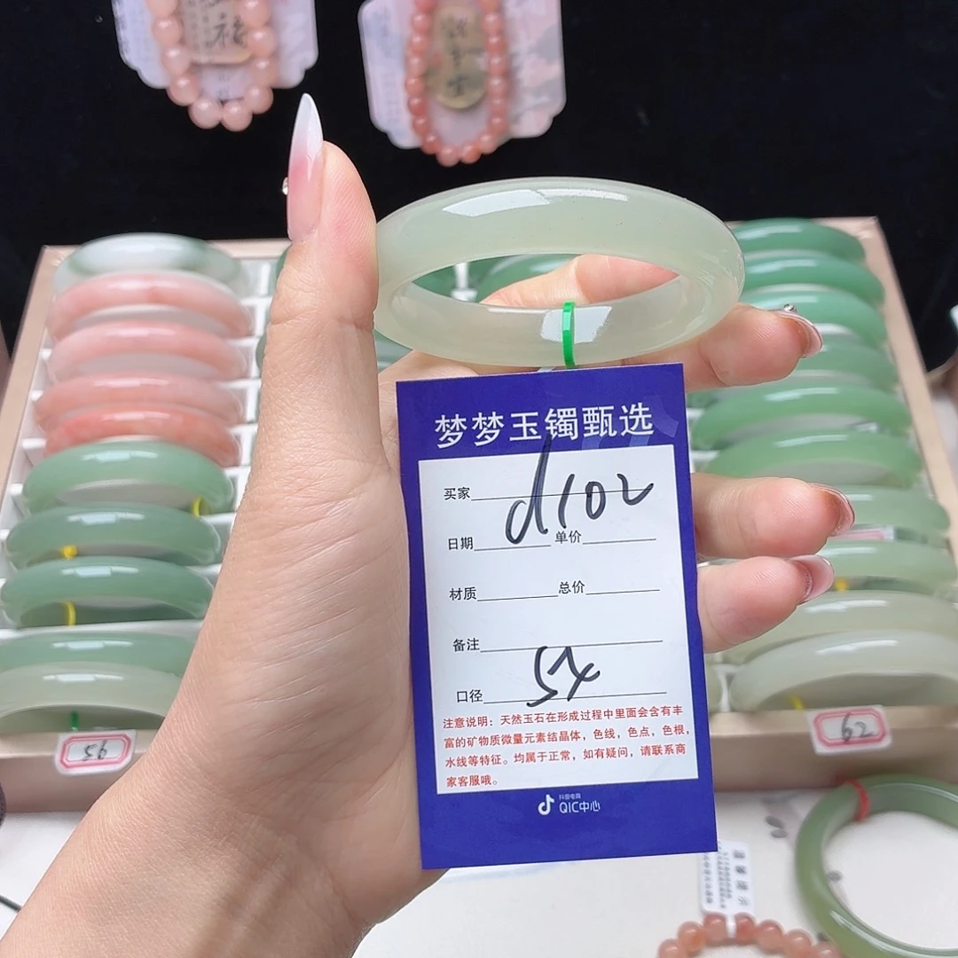 石英质玉未镶嵌手镯