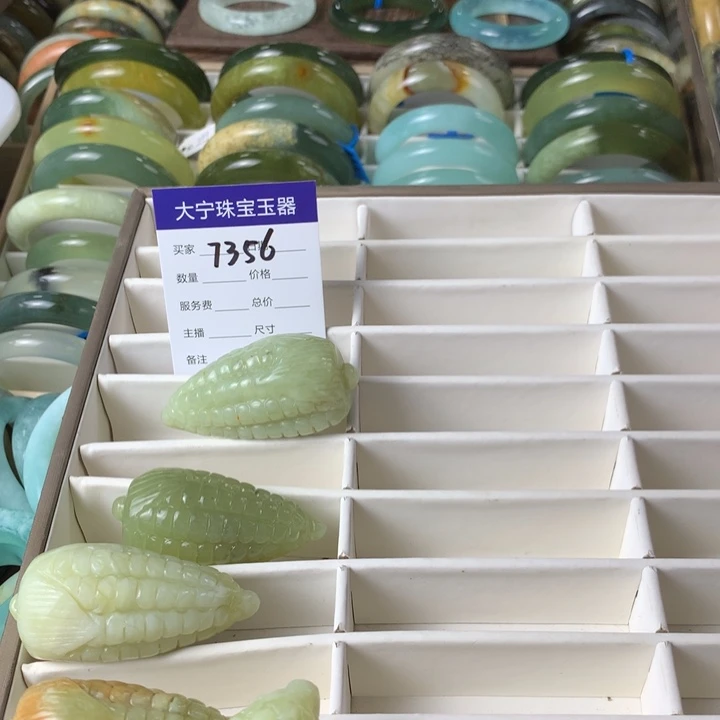 未镶嵌蛇纹石玉颈饰海****漠7356