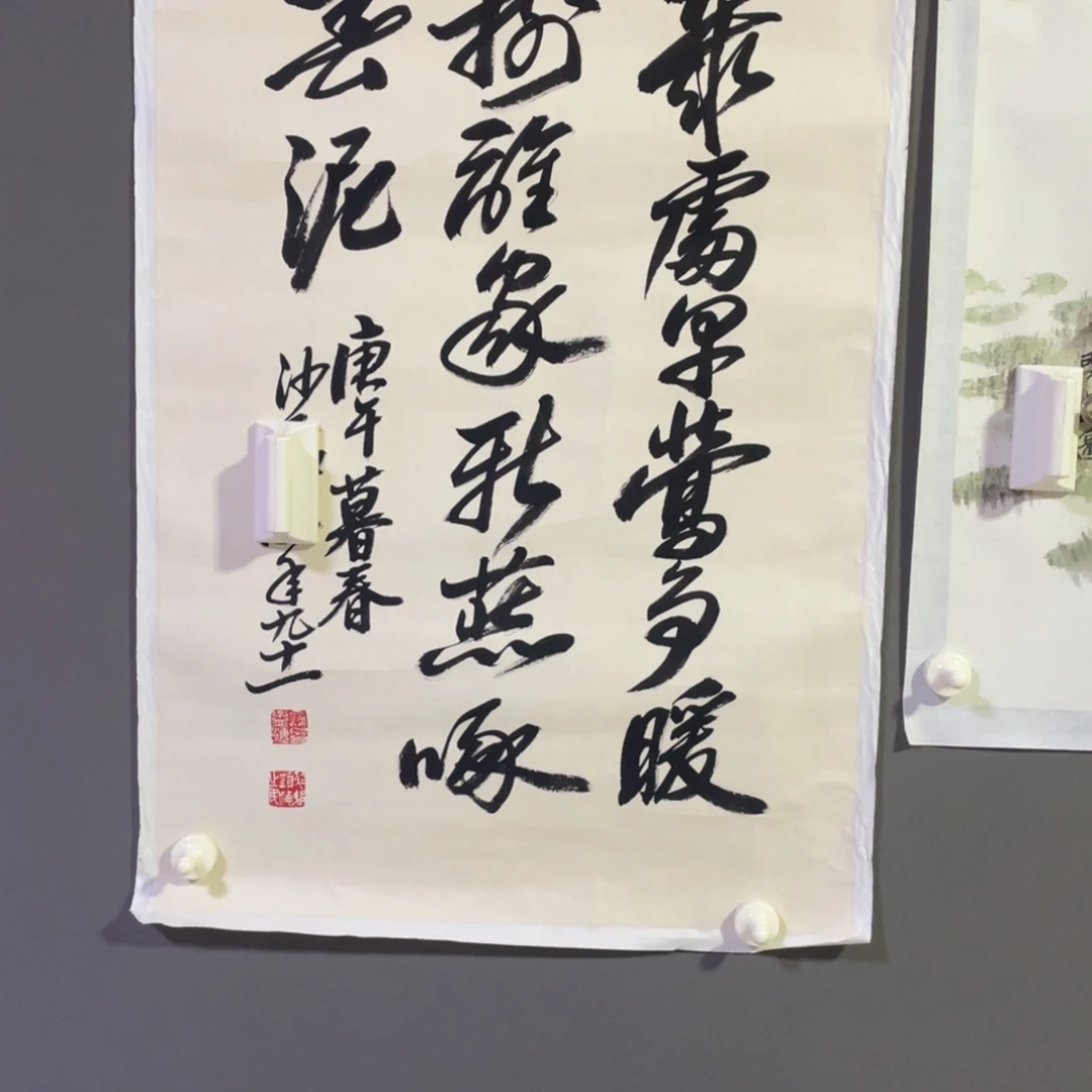 年画画作品欣赏作品